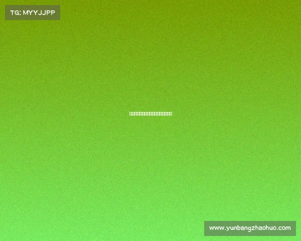 《美迦征途:电竞少女的巅峰对决》》