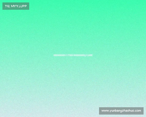 投资电子竞技对中国GDP的增长,投资电子竞技对中国gdp的增长